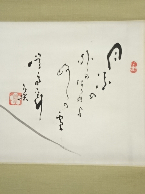 道具 ] - 道具 鶯亭金升筆 富士画賛 横物 肉筆紙本掛軸（箱付